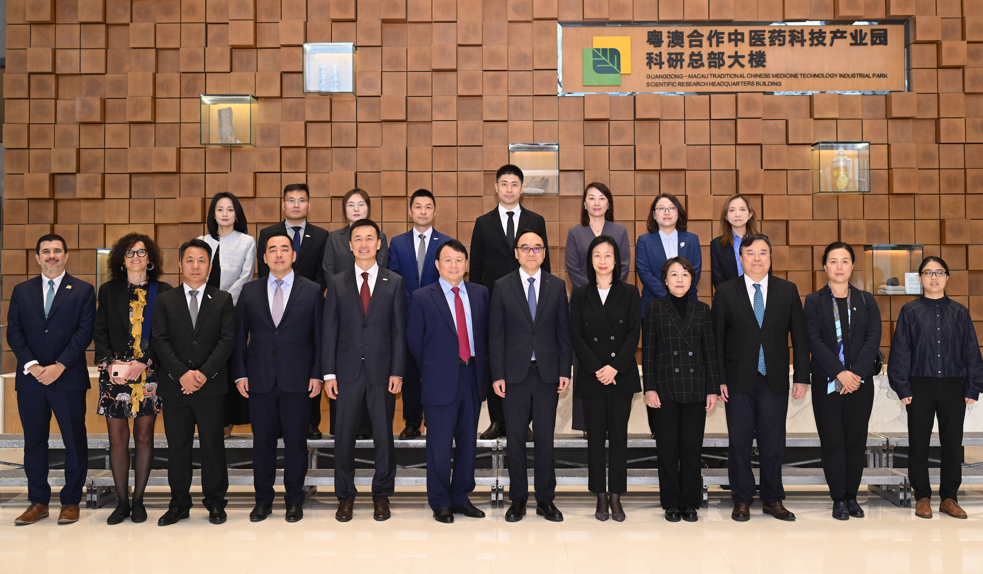 MOU between UTM and CRCS